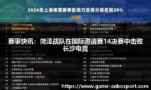安博体育官方网站