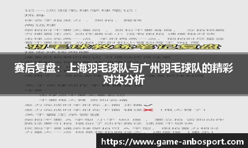 安博体育